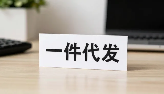 提升合作关系维护效率的团队实践策略
