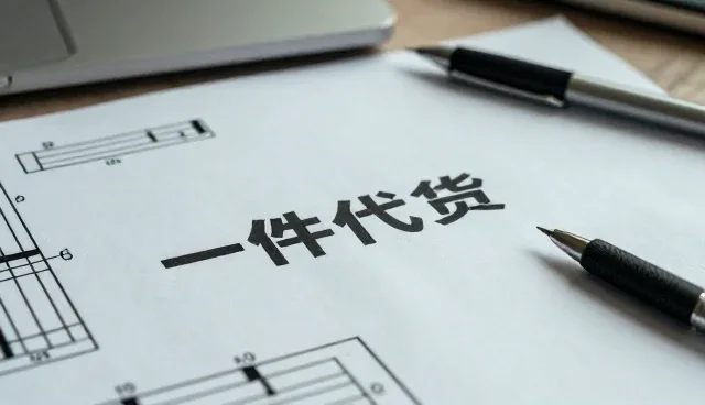库存管理中团队协作的效率提升路径